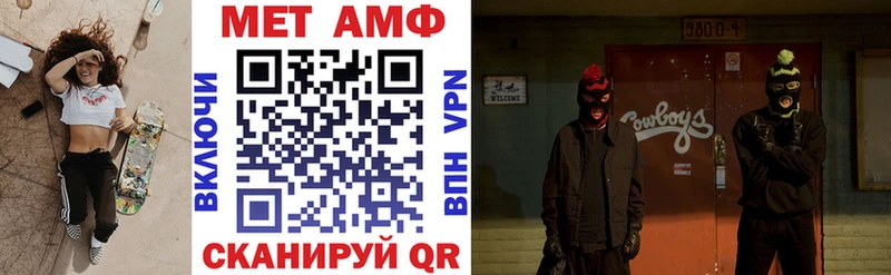 АМФЕТАМИН 98% Олонец