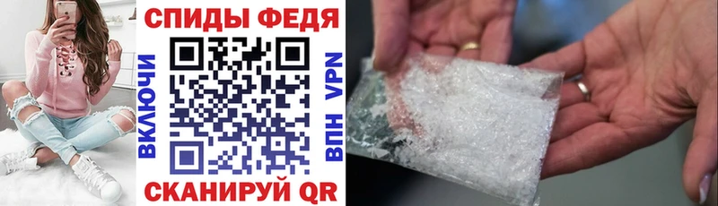 Amphetamine Розовый  Олонец 