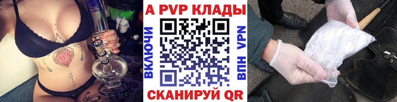 Alpha PVP мука  дарнет шоп  Олонец 