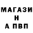 АМФЕТАМИН Розовый Aleksandr Titenko