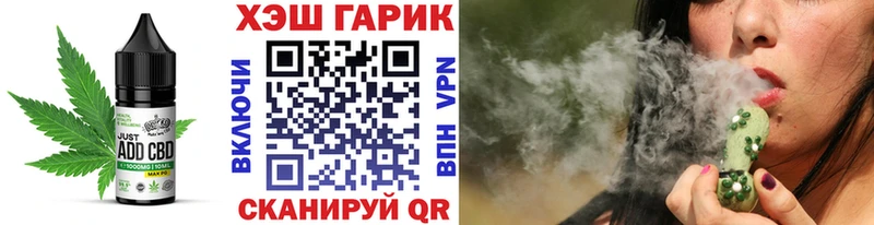 как найти   МЕГА как войти  Canna-Cookies конопля  Олонец 