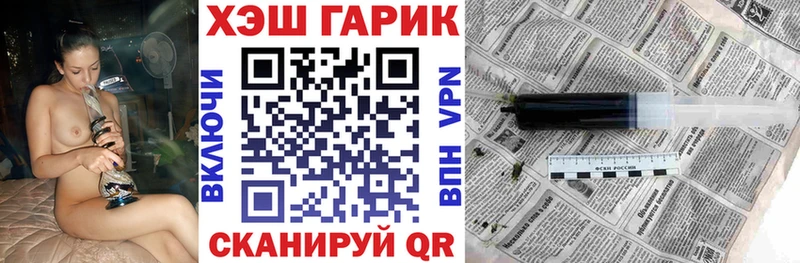 ГАШИШ AMNESIA HAZE  купить наркотик  Олонец 