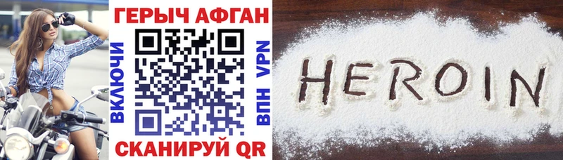 наркотики  Олонец  Героин Афган 