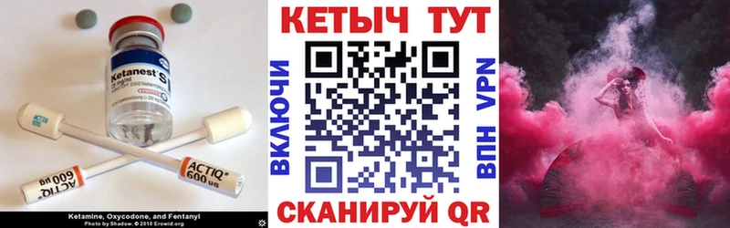blacksprut вход  Олонец  Кетамин VHQ 