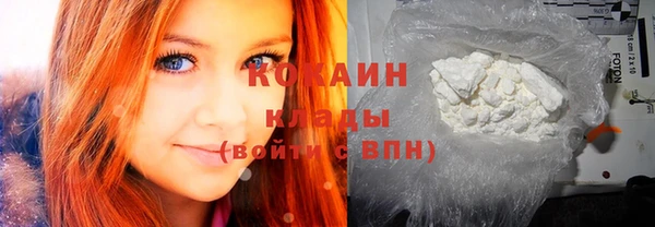синтетический гашиш Балахна