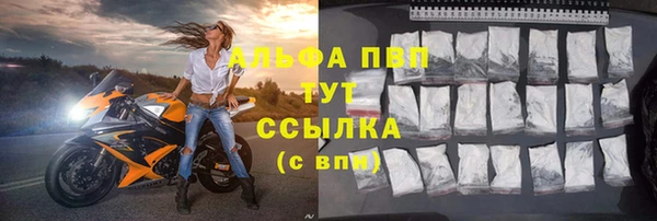 COCAINE Балабаново
