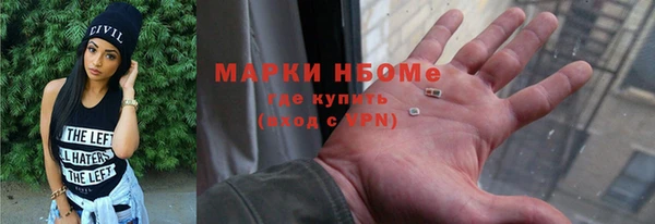 ALPHA PVP Баксан