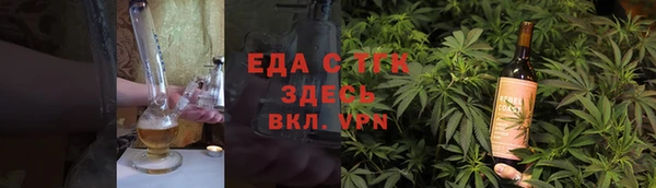 ALPHA PVP Баксан