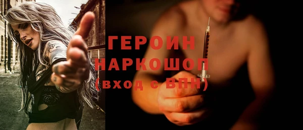 герыч Арсеньев