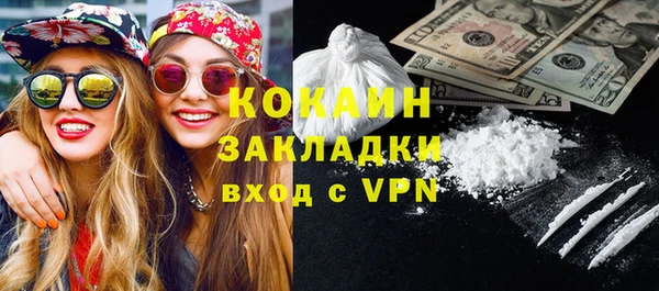 COCAINE Балабаново
