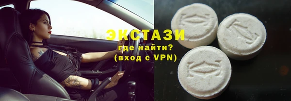 круглые Армянск