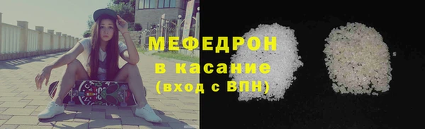 COCAINE Балабаново