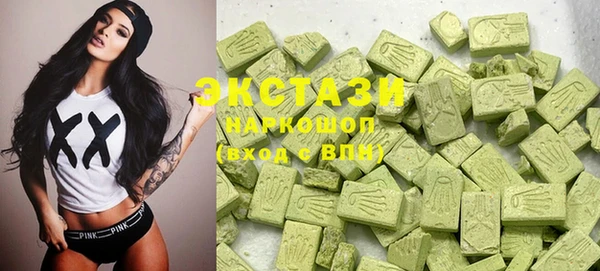 круглые Армянск