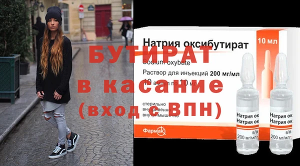 круглые Армянск