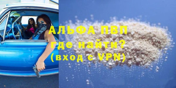 круглые Армянск