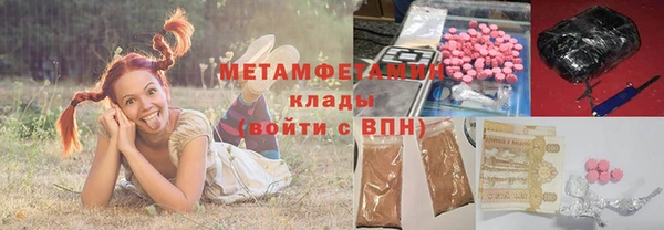 наркотики Аркадак
