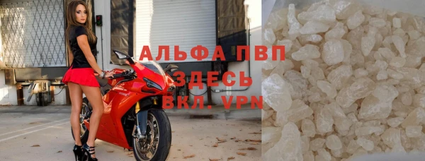 ALPHA PVP Баксан