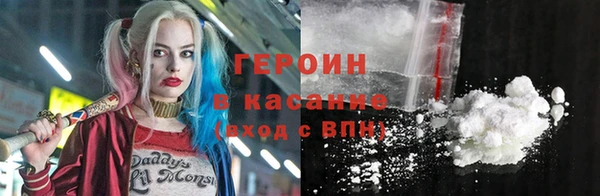 ALPHA PVP Баксан