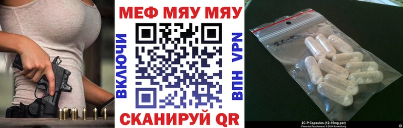 Меф кристаллы Олонец