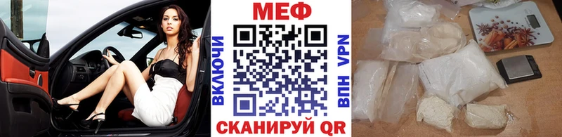 Мефедрон кристаллы  Олонец 