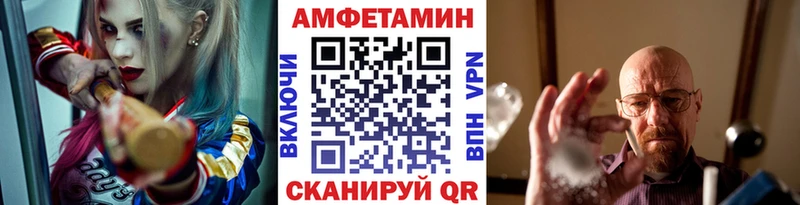 МЕТАМФЕТАМИН мет Олонец